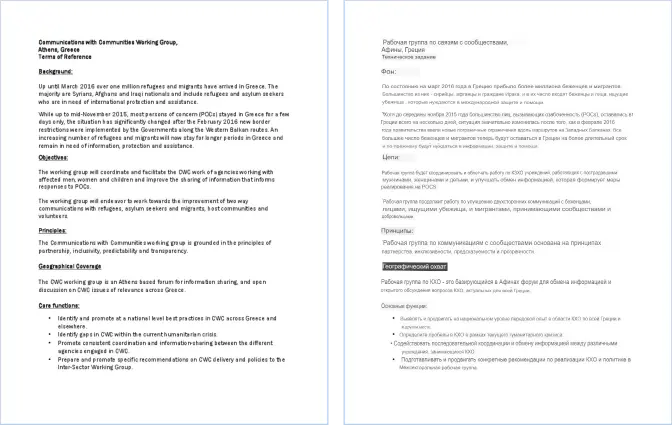 birth certificate translation English to German